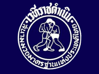 "เปาชุมพล" แจงไม่ยุติการชก "มวยเต้น" รอประชุมรดน.ให้ชัดเจนก่อน